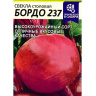 Свекла Бордо 237 [Семена алтая] купить с доставкой