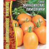 Томат Минусинские Лимончики [Семена редких растений] купить с доставкой