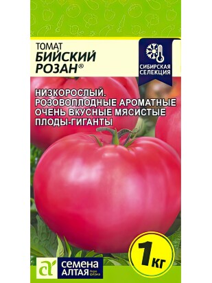 Томат Бийский Розан [Семена алтая]