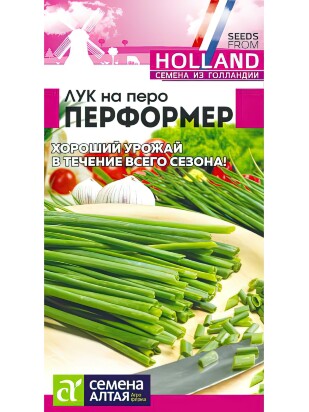 Лук Батун Перформер [Семена алтая]