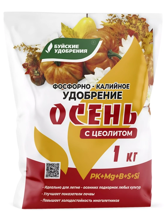 Фосфорно калийное Осень 1 кг [БХЗ] купить с доставкой