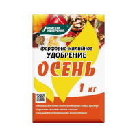 Фосфорно калийное Осень [БХЗ]