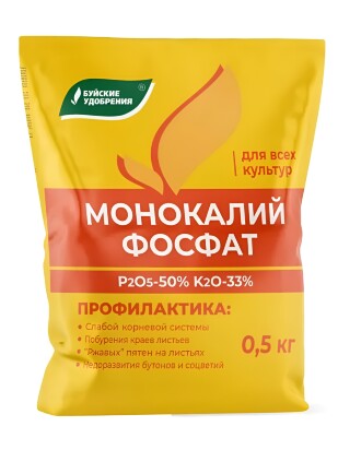 Монокалийфосфат 0,5 кг [Буйские удобрения]