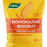 Монокалийфосфат 0,5 кг [Буйские удобрения] купить с доставкой