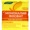 Монокалийфосфат 0,5 кг [Буйские удобрения] купить с доставкой