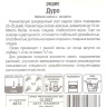 Редис Дуро [Сибирский сад] купить с доставкой