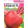 Свекла Пабло F1 [Семена алтая] купить с доставкой