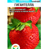 Земляника Гигантелла [Сибирский сад] купить с доставкой