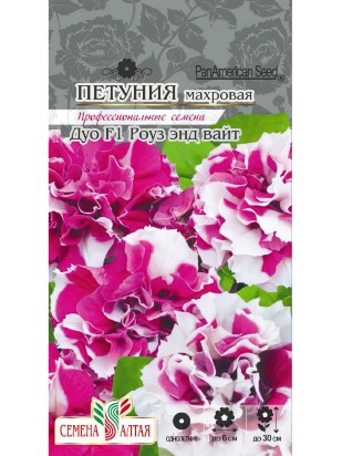 Петуния Роуз энд Уайт махровая Дуо [Семена алтая]