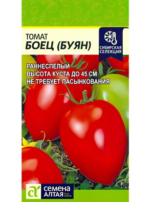 Томат Буян Боец [Семена алтая]