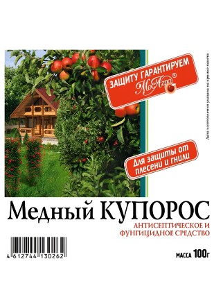 Медный купорос 50 г [МосАгро]