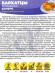 Бархатцы Болеро махровые [Семена алтая] купить с доставкой