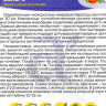 Бархатцы Болеро махровые [Семена алтая] купить с доставкой