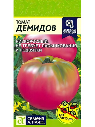 Томат Демидов [Семена алтая]