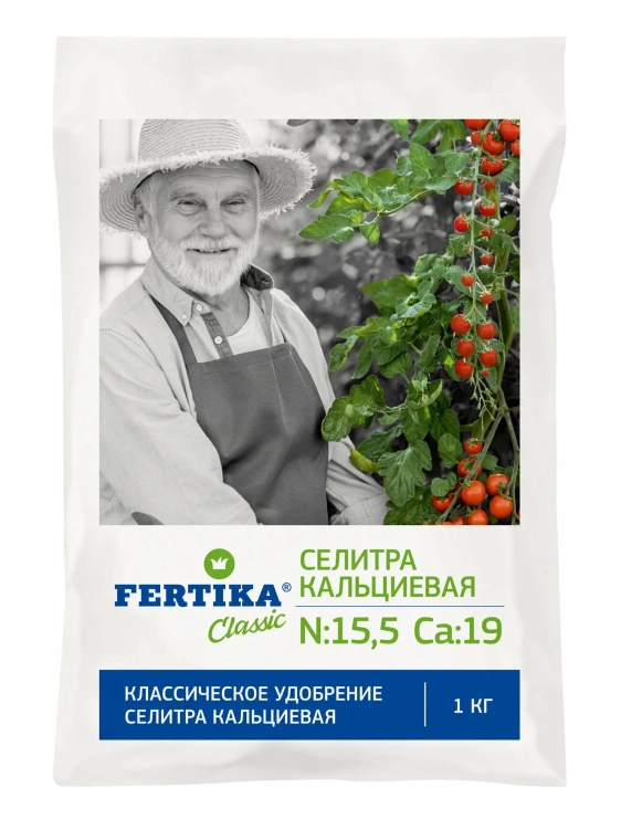 Кальциевая селитра 1 кг [Фертика] купить с доставкой