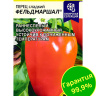 Перец Фельдмаршал [Семена алтая]