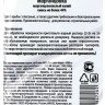 Марганцовка, 44,9% 10 г купить с доставкой