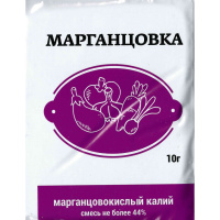 Марганцовка, 44,9% 10 гр.