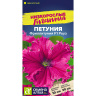 Фриллитуния Роуз [Семена алтая] купить с доставкой