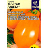 Томат Желтая Ракета [Семена алтая] купить с доставкой