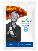 Осень 1 кг [Фертика]