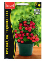 Томат Баяя суперскороспелый [Семена редких растений]