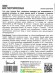 Томат Баяя суперскороспелый [Семена редких растений] купить с доставкой