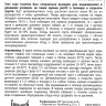 Томат Баяя суперскороспелый [Семена редких растений] купить с доставкой