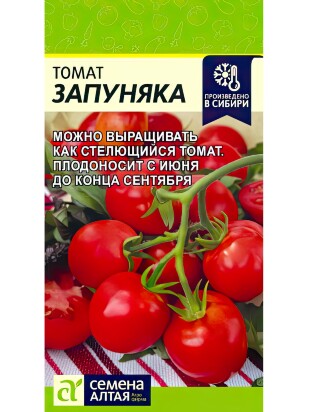 Томат Запуняка [Семена алтая]