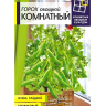 Горох Комнатный [Семена алтая] купить с доставкой