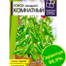 Горох Комнатный [Семена алтая] купить с доставкой