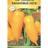 Томат Банановые ноги ультроранний купить с доставкой