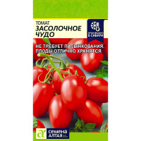 Томат Засолочное Чудо [Семена алтая]