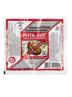 ИНта-вир 8 г [Фаско+]