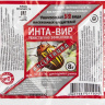 ИНта-вир 8 гр [Фаско+] купить с доставкой