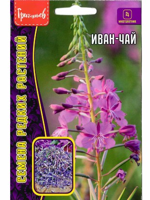 Иван-Чай многолетник [Семена редких растений]