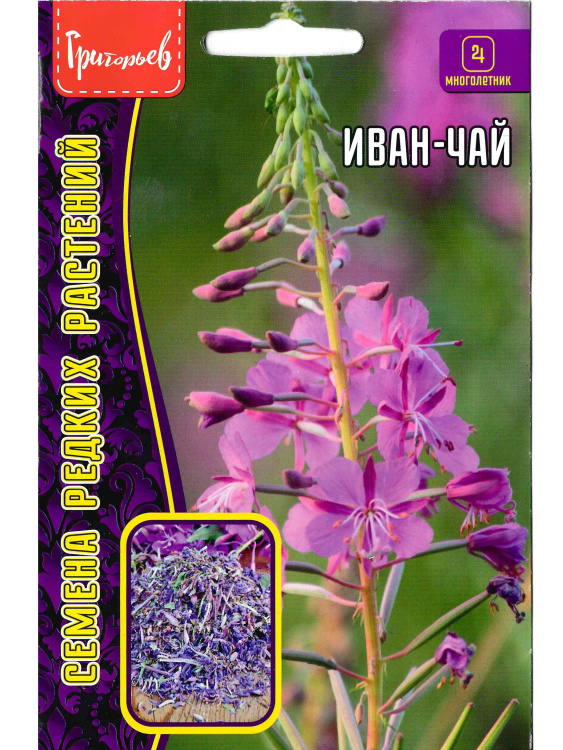 Иван-Чай многолетник [Семена редких растений] купить с доставкой