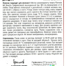 Томат черри Джаджу [Семена редких растений] купить с доставкой