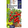 Томат Комнатный Сибиряк [Семена алтая]