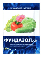 Фундазол 10 г [Фасстар]