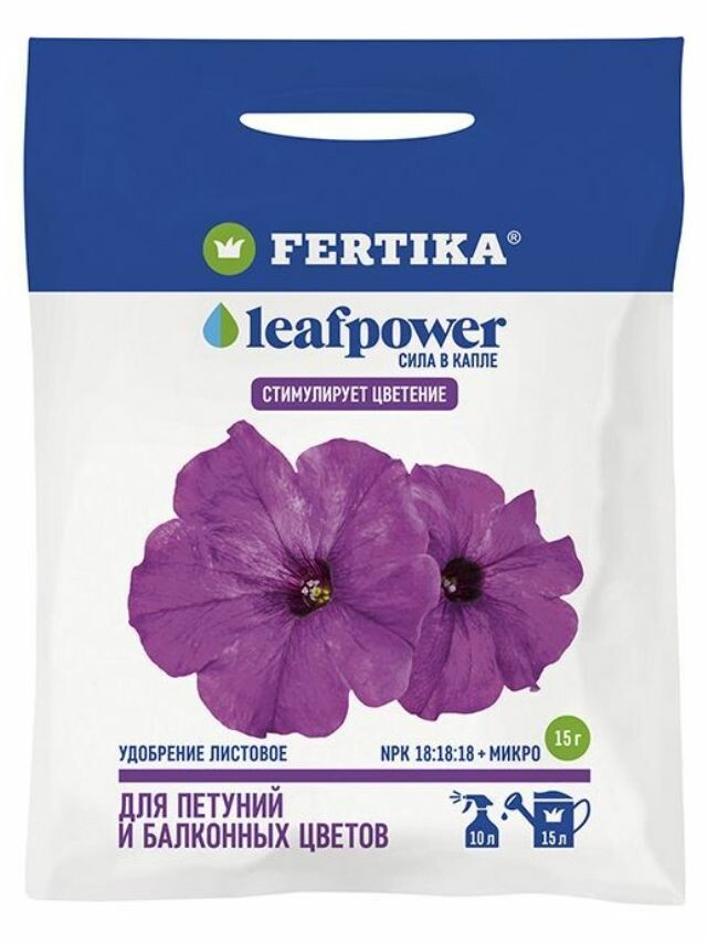 Фертика Петунии и Балконные цветы Leaf POWER 15 г [Фертика] купить с доставкой