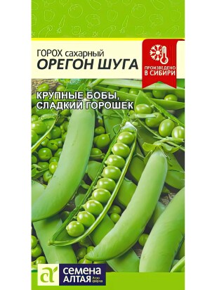 Горох Орегон Шуга [Семена алтая]