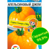 Томат Апельсиновый джем [Сибирский сад]