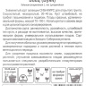 Томат Боец [Сибирский сад] купить с доставкой