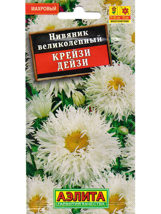 Нивяник Крейзи Дейзи махровый [Аэлита] купить с доставкой