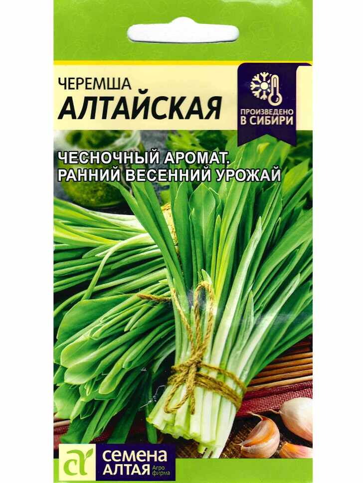 Лук Черемша алтайская [Семена алтая] купить с доставкой