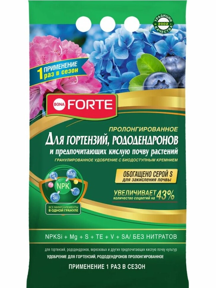 Бона Форте 2,5кг для Гортензий и рододендронов с кремнием купить с доставкой