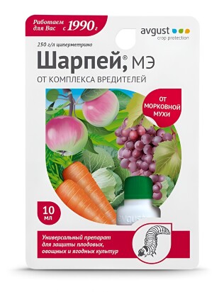 Шарпей 10мл (Август)(80шт)