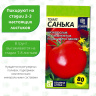 Томат Санька [Семена алтая] купить с доставкой