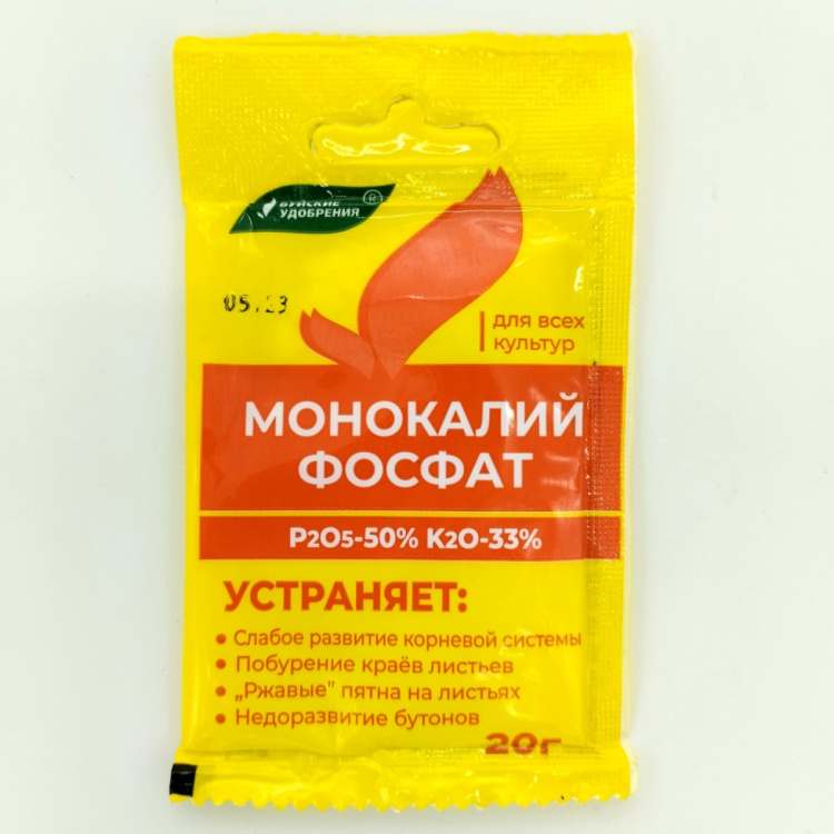 Монокалийфосфат 20гр [Буйские удобрения] купить с доставкой